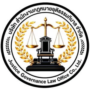 logo พื้นหลังโปร่งแสง