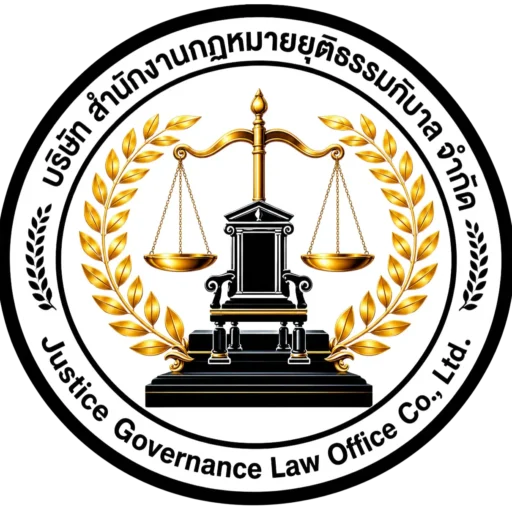 yuttithamlaw_logo_