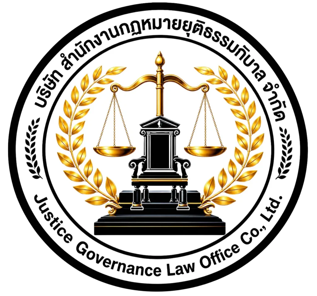 yuttithamlaw_logo_