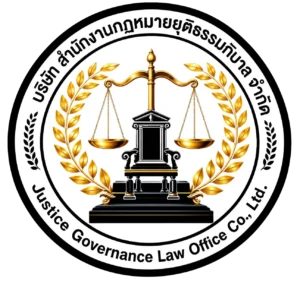 yuttithamlaw_logo_
