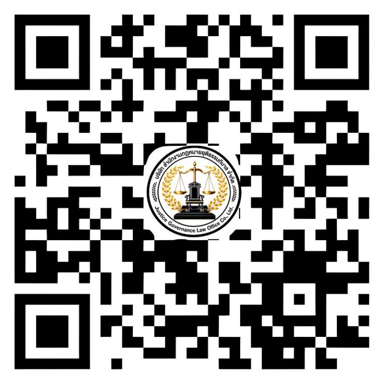 Qr code line contact